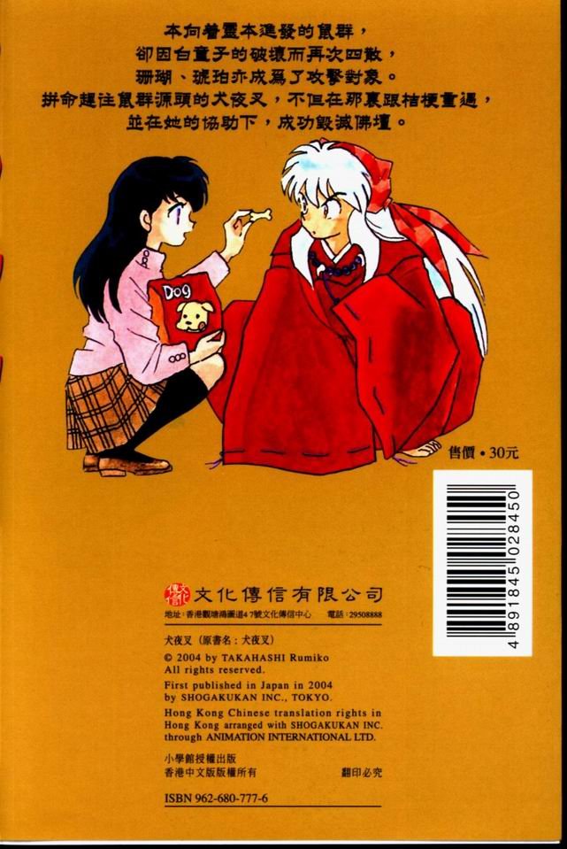 第34卷