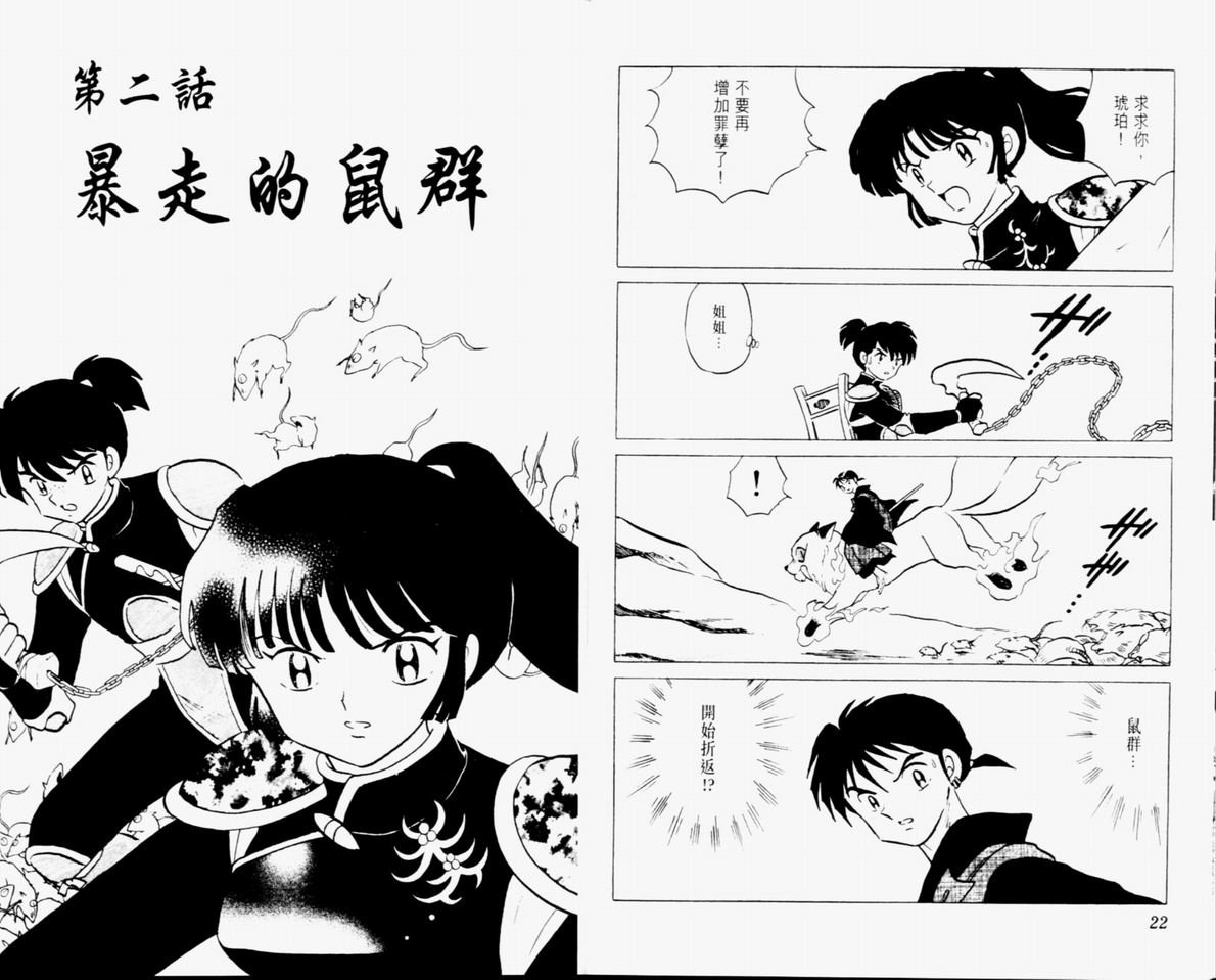 第34卷