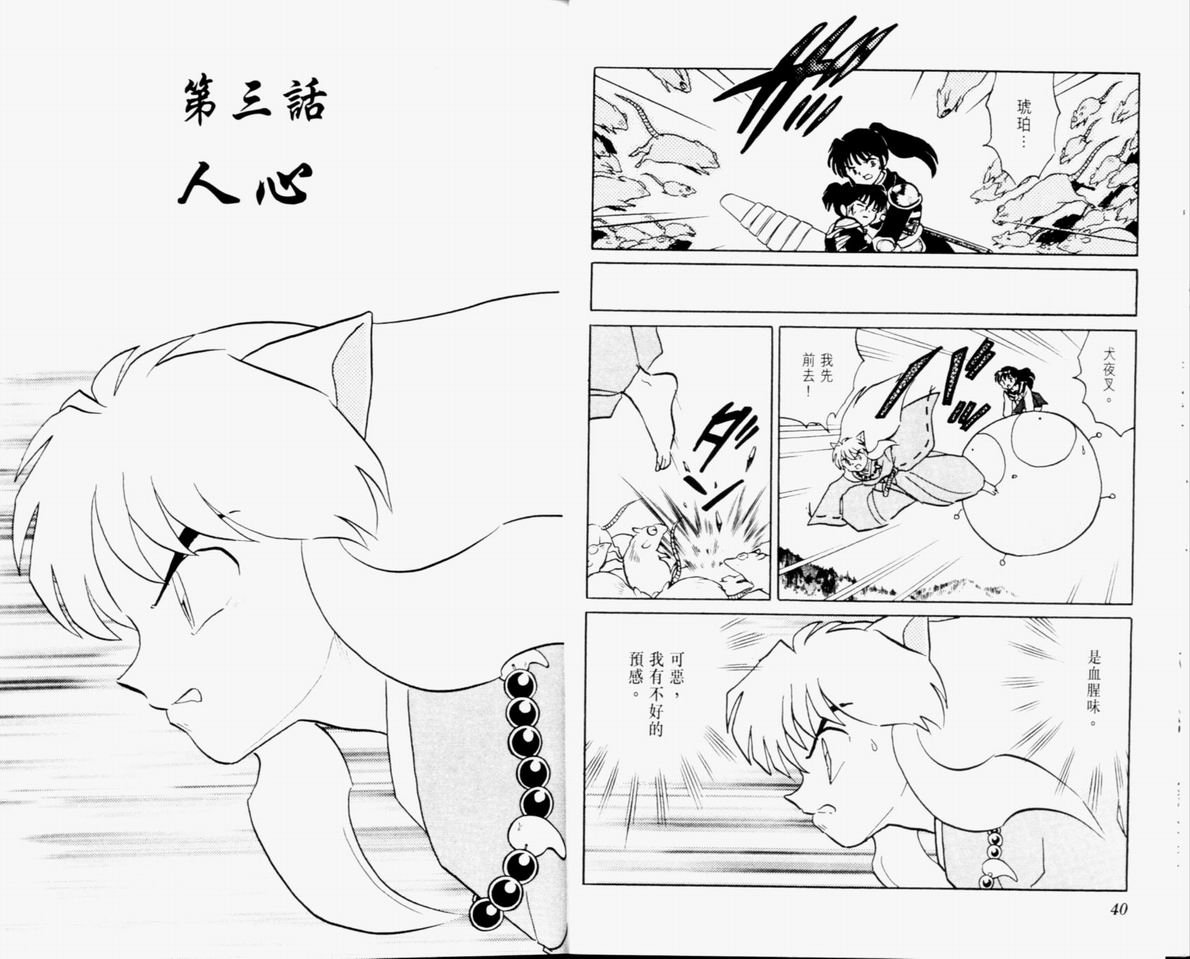 第34卷