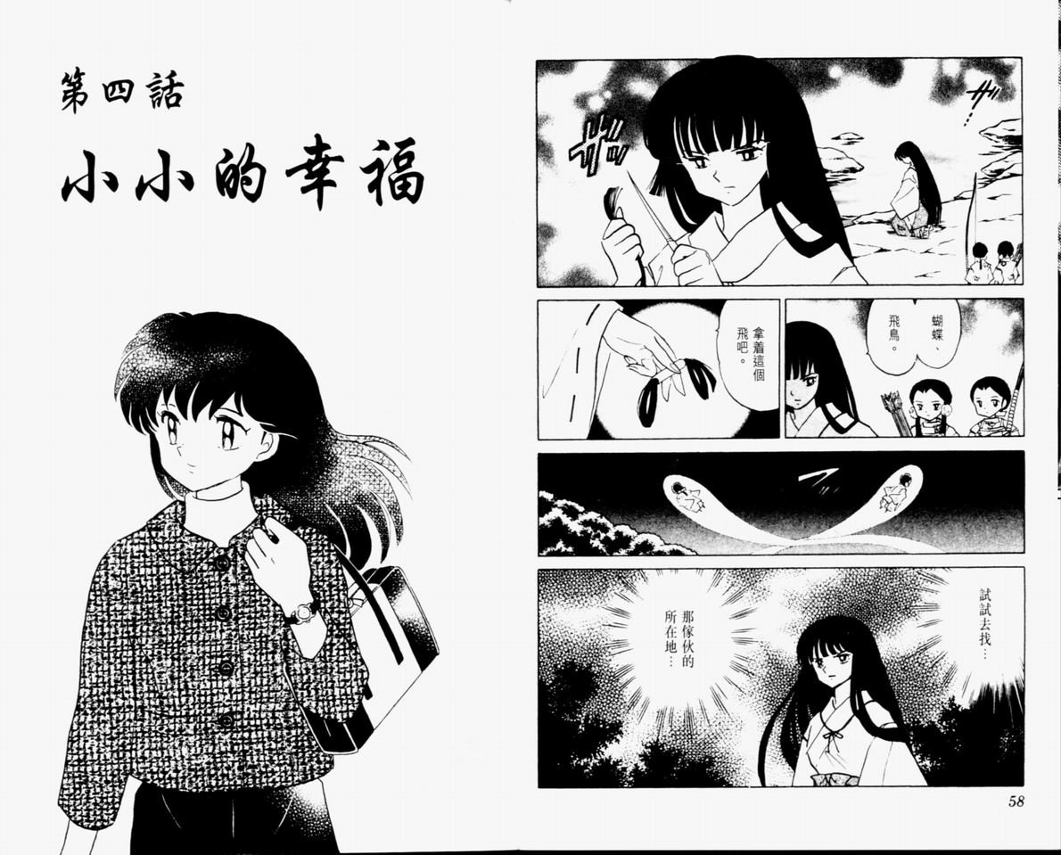 第34卷