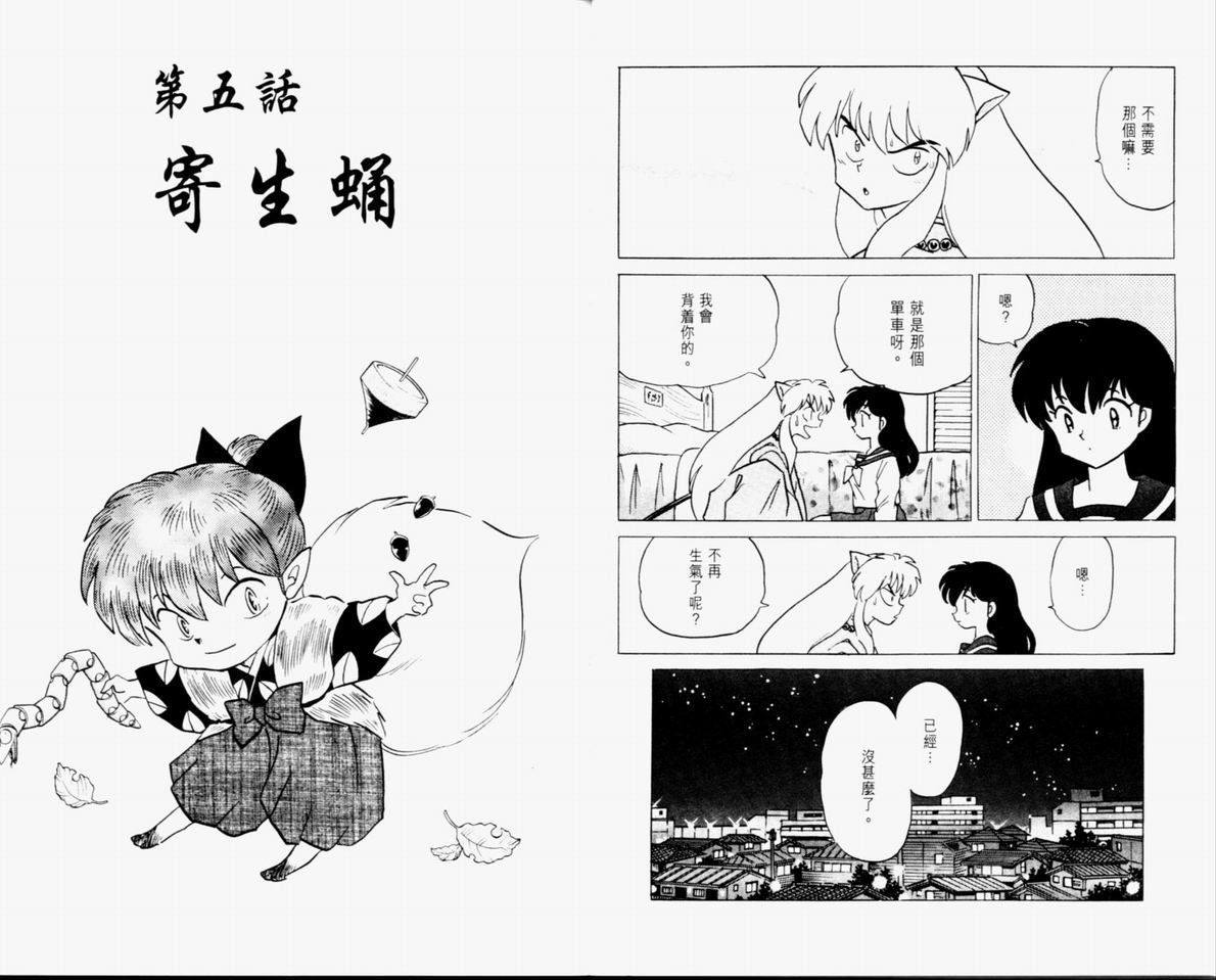 第34卷