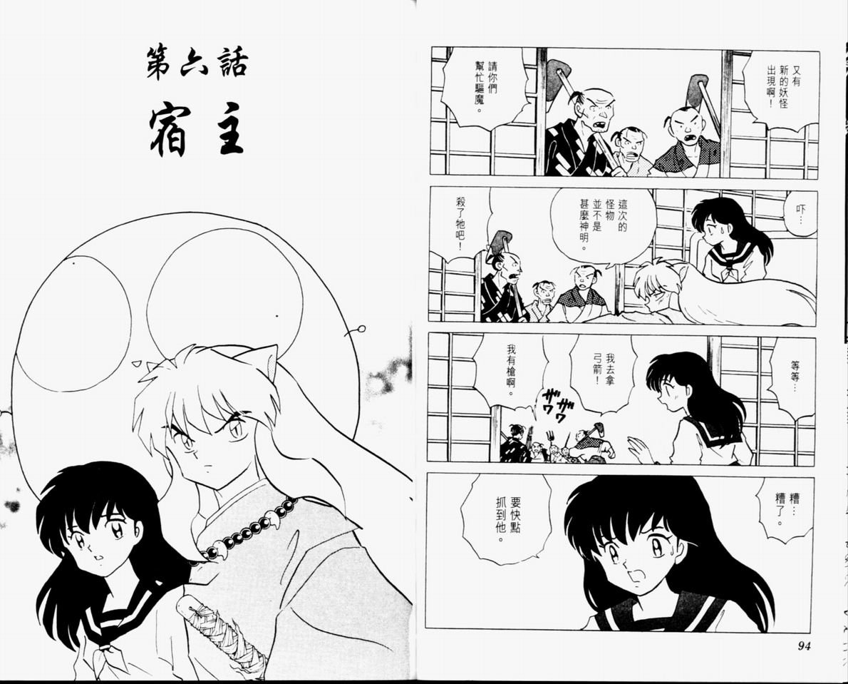 第34卷