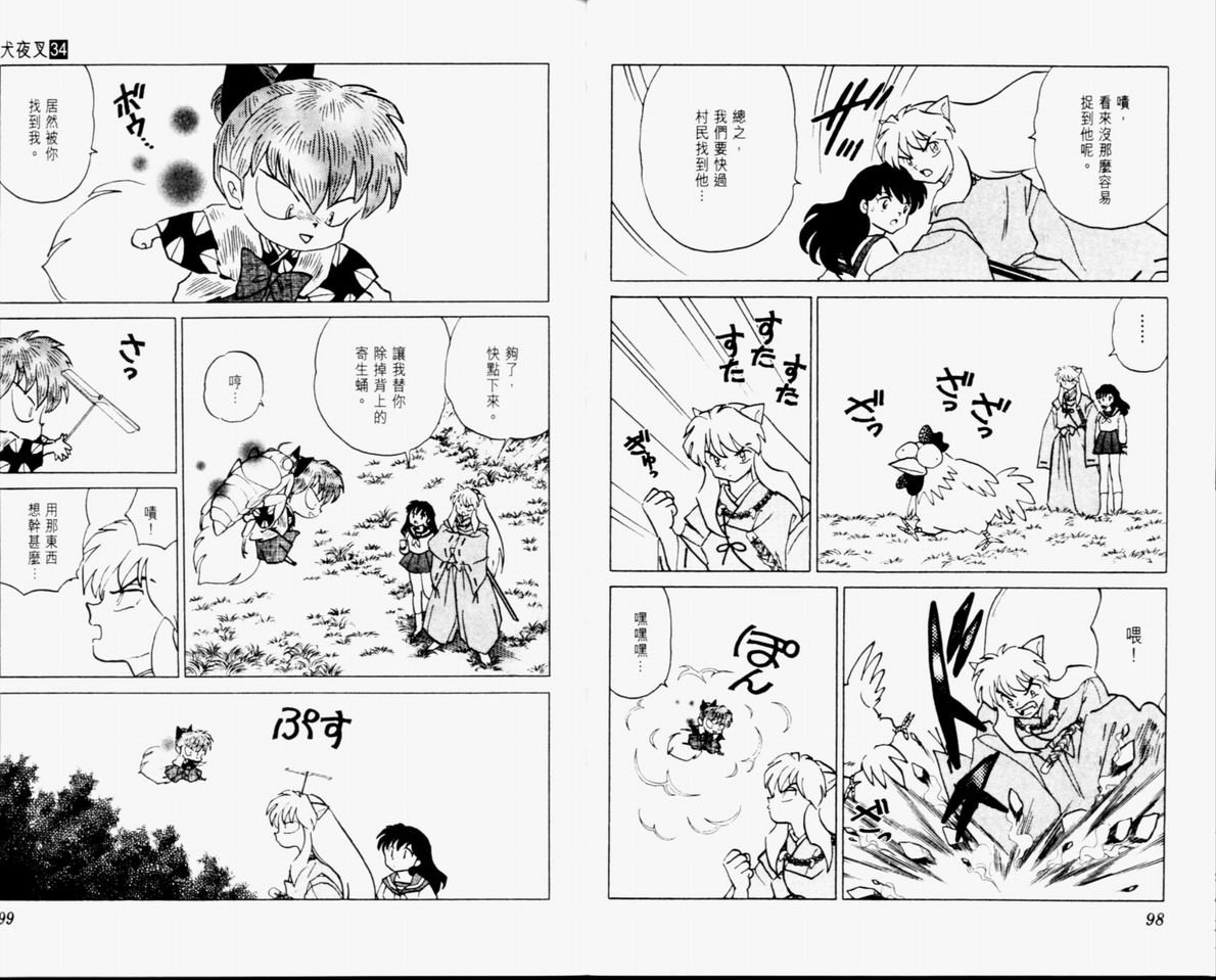第34卷