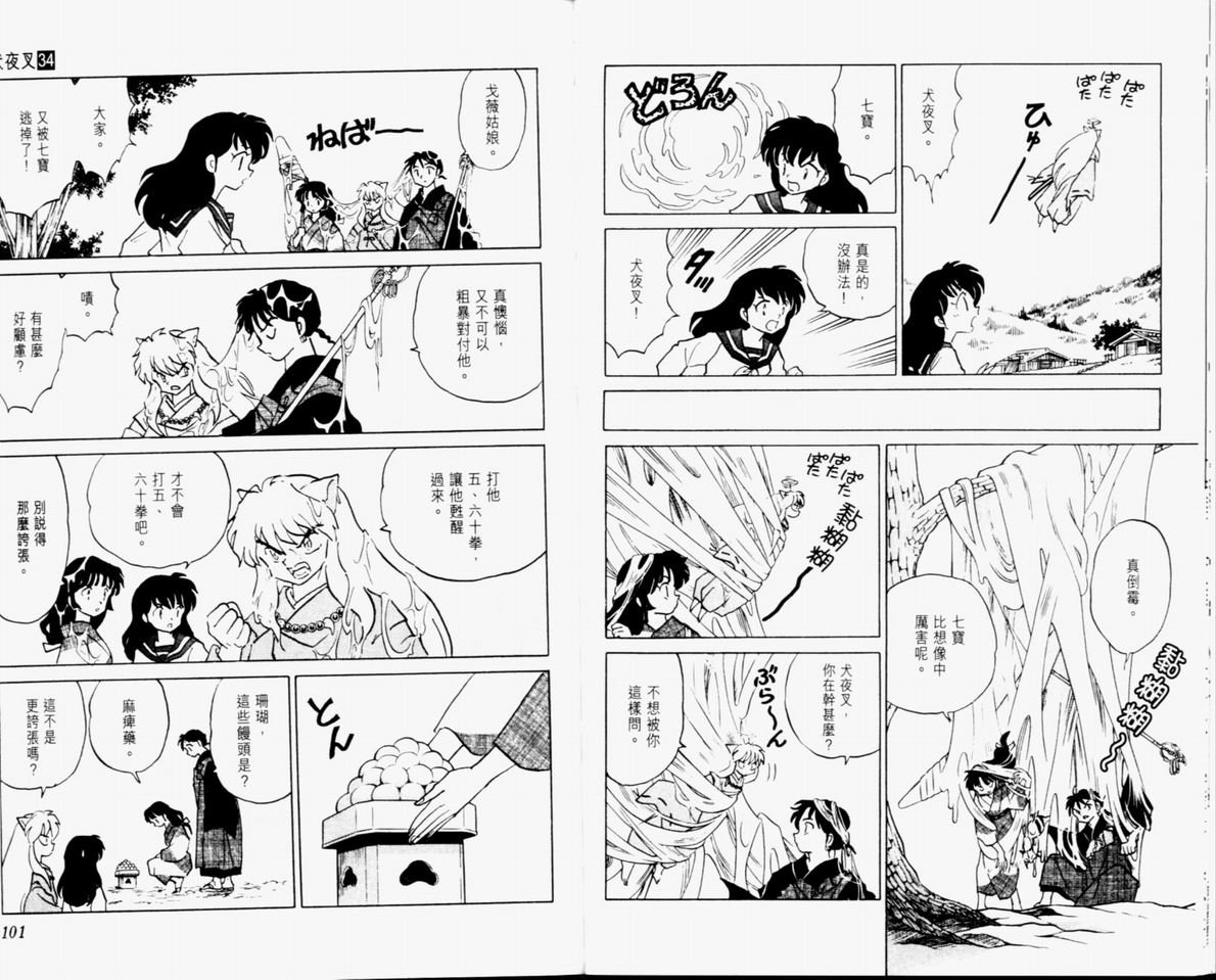 第34卷