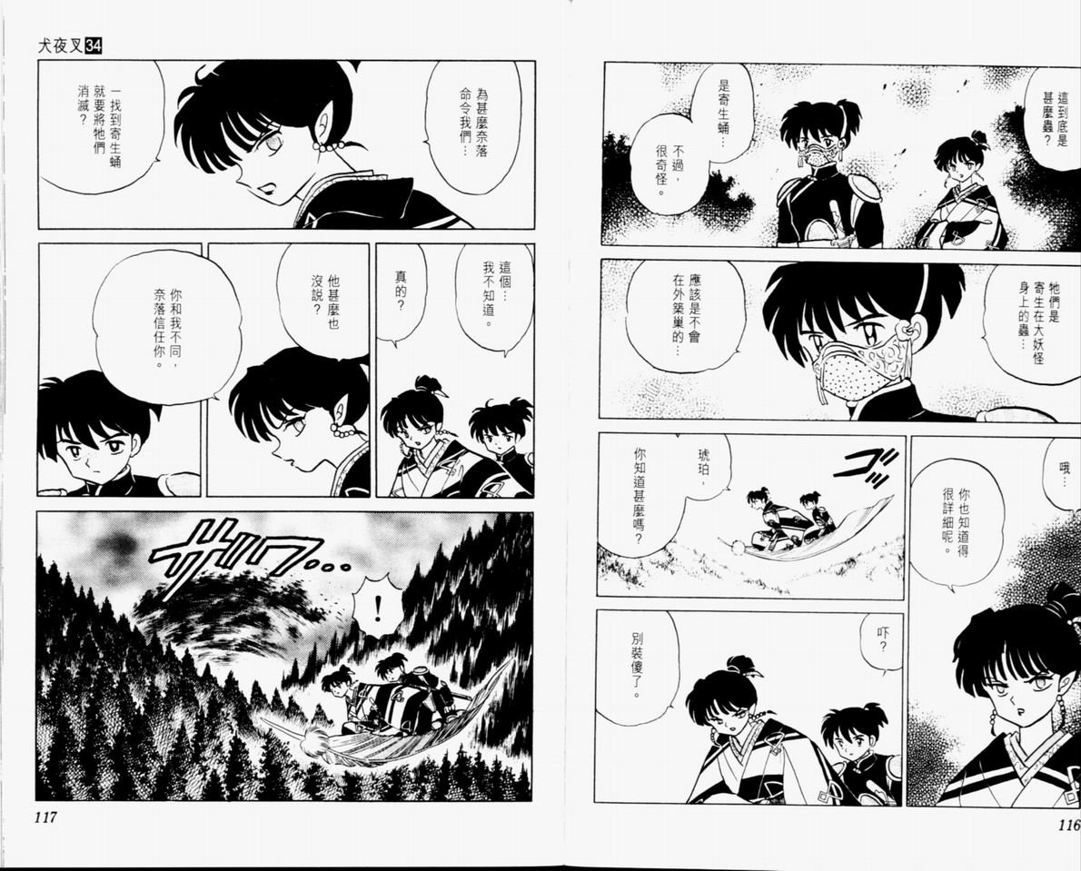 第34卷