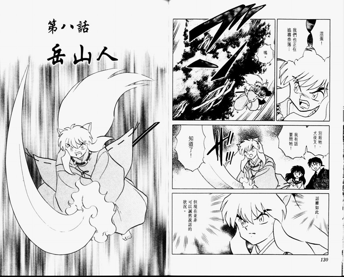第34卷