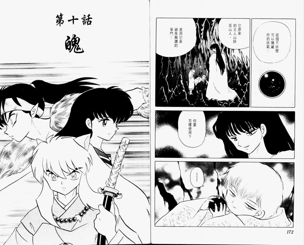 第34卷