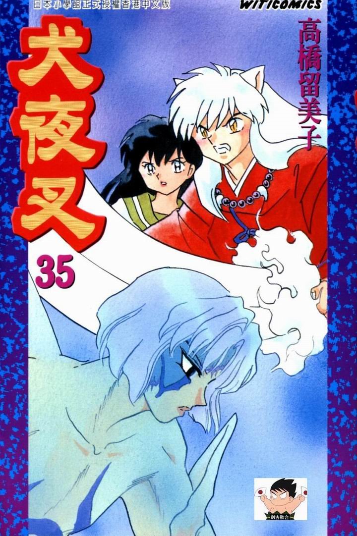 第35卷