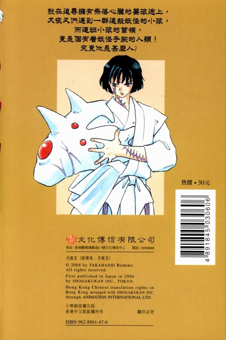 第35卷