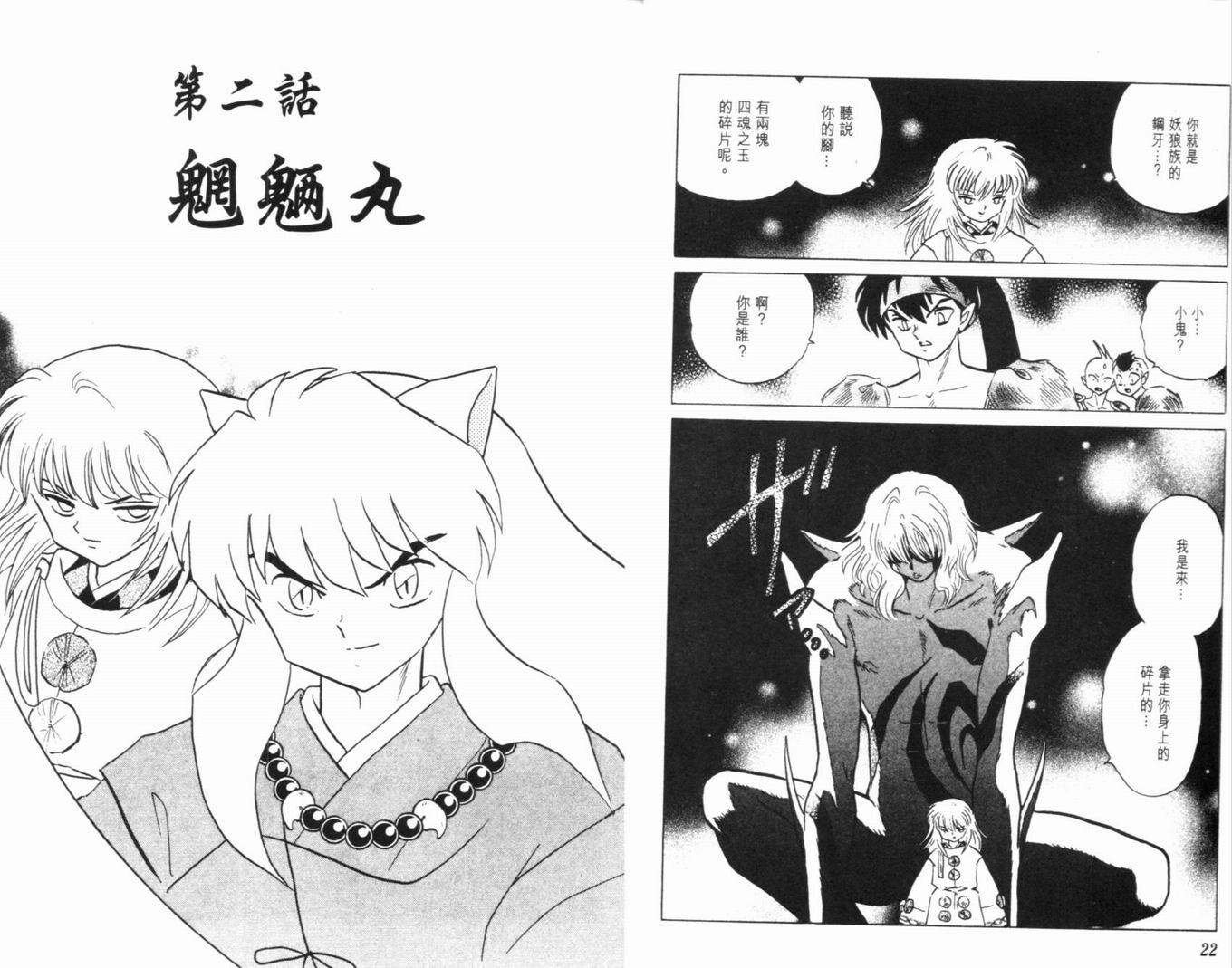 第35卷