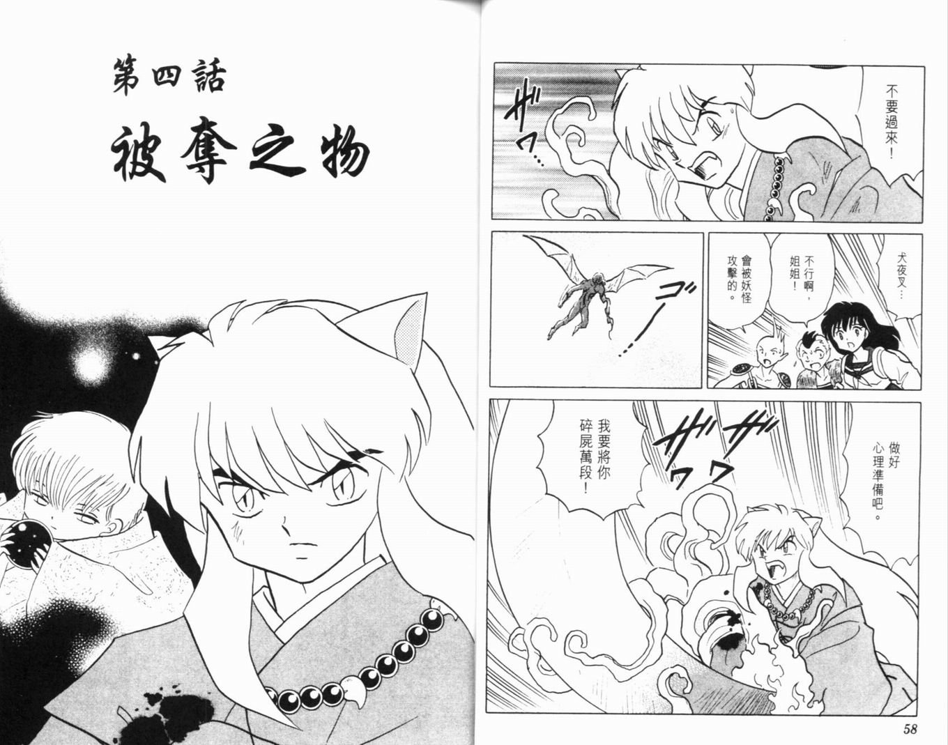 第35卷