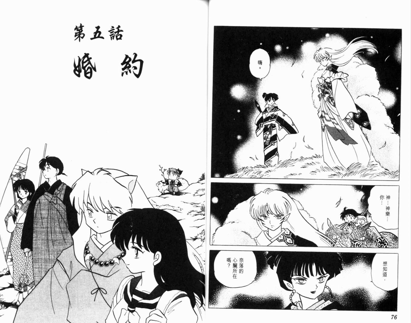 第35卷
