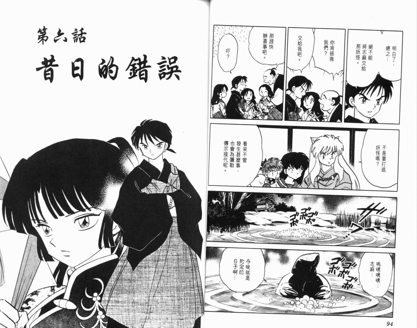 第35卷