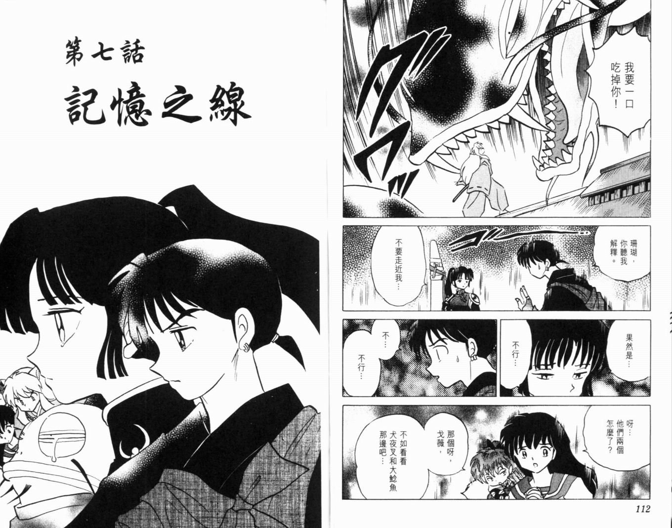 第35卷