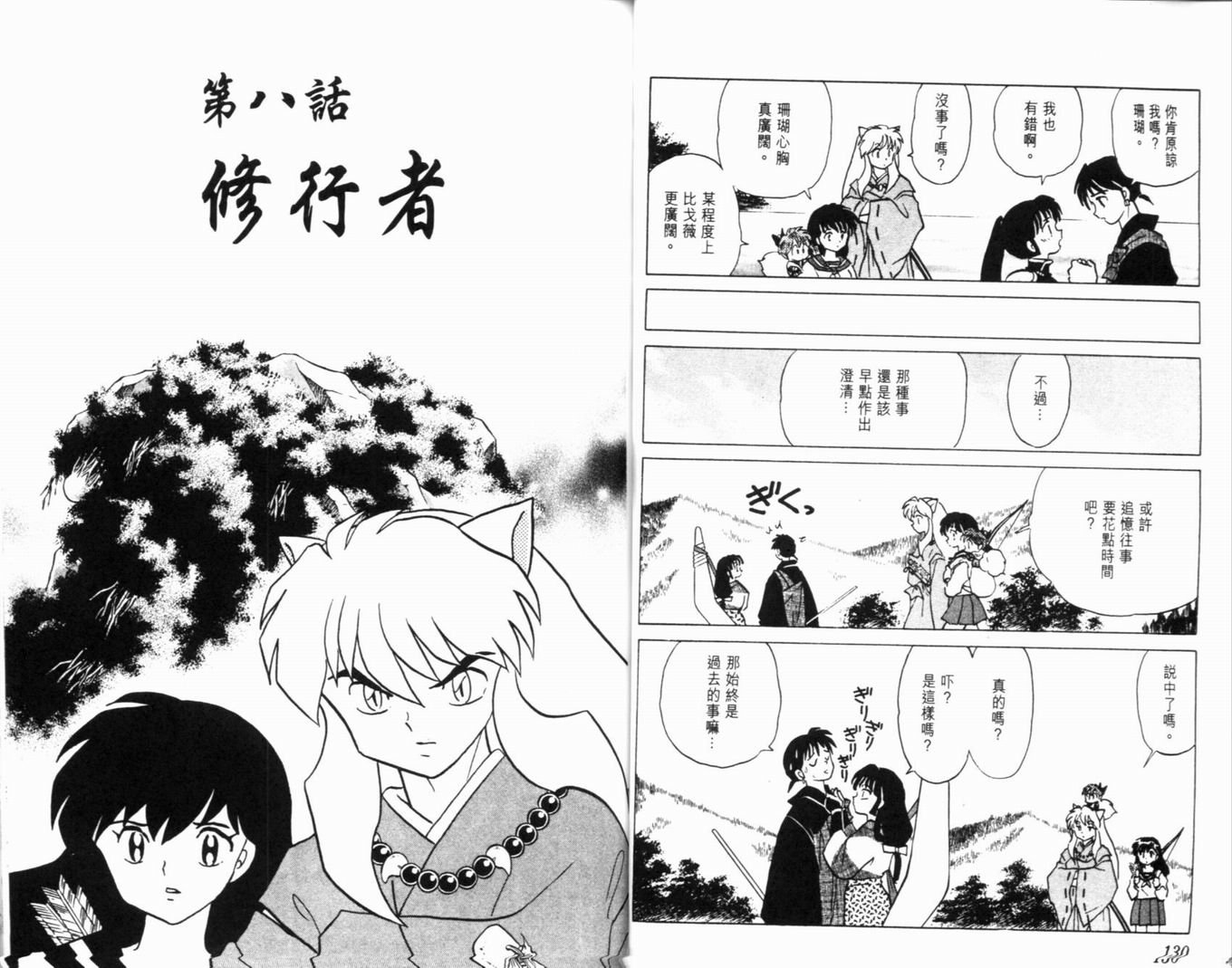 第35卷