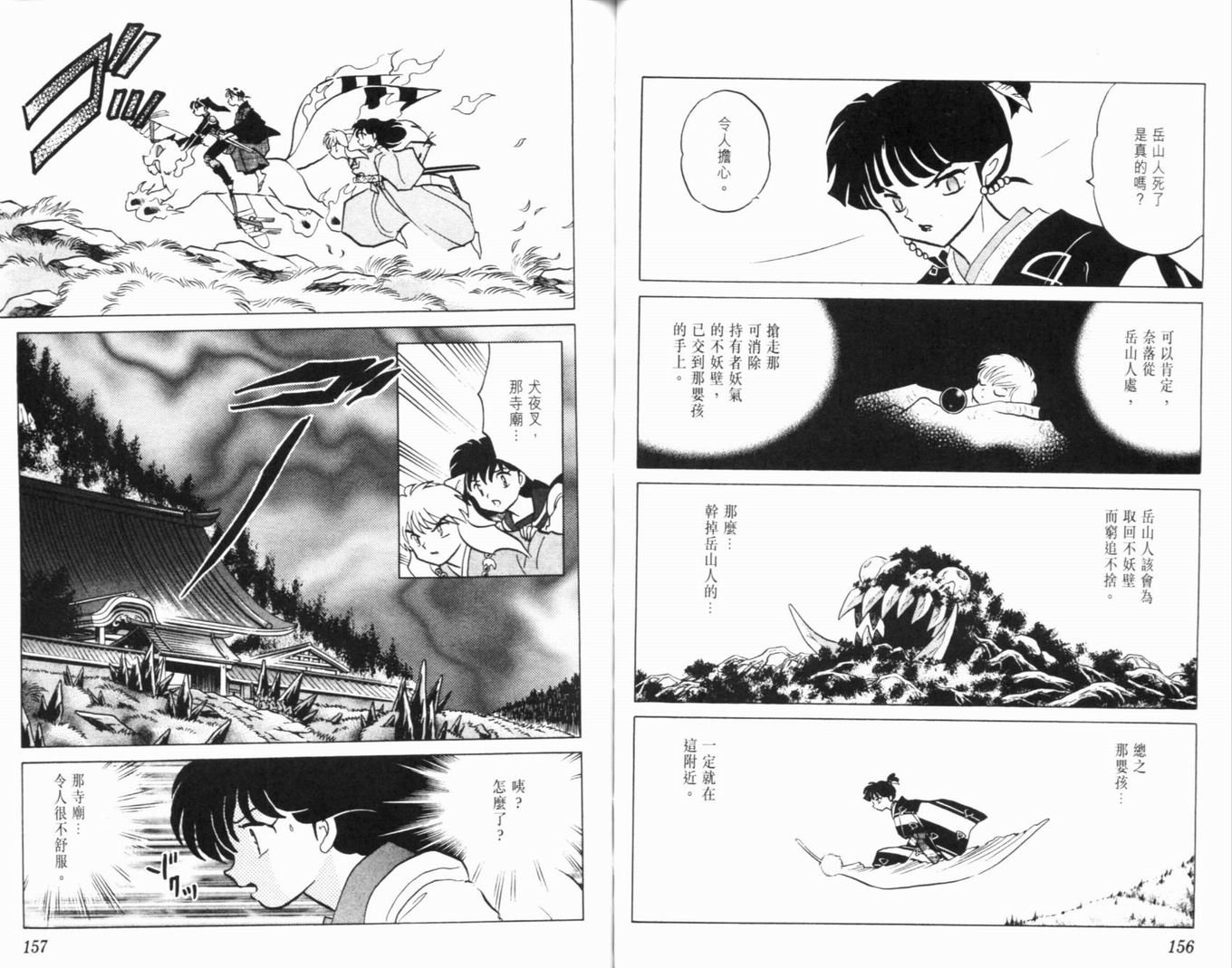 第35卷