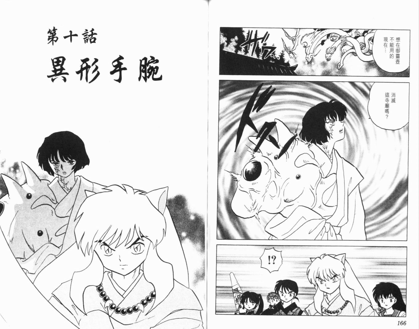 第35卷