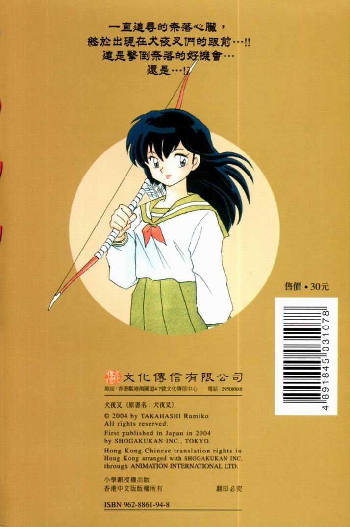 第36卷