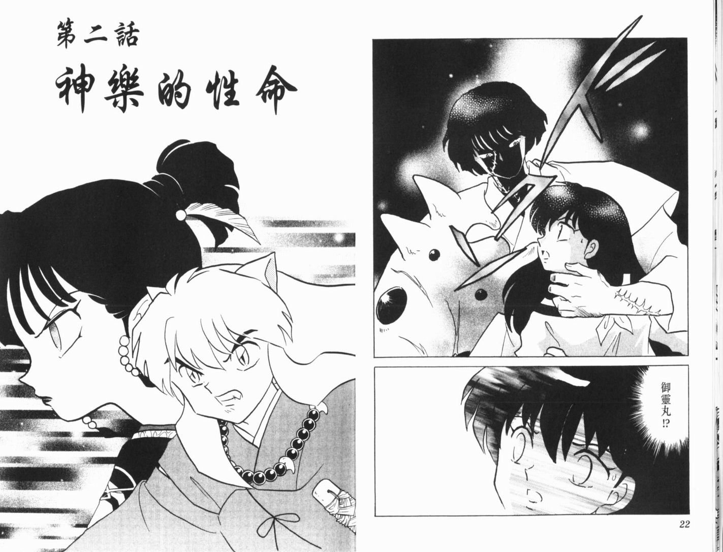 第36卷