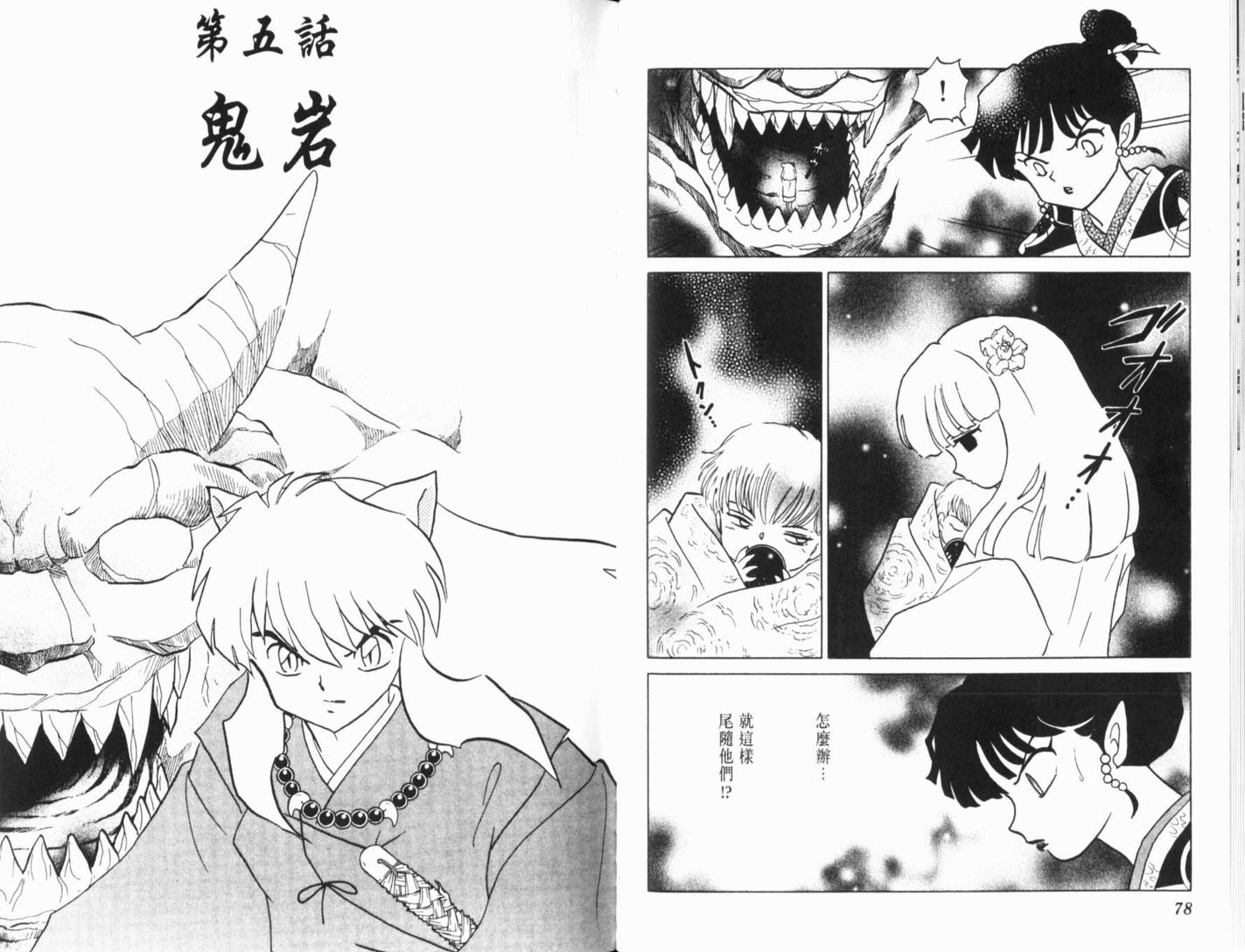 第36卷