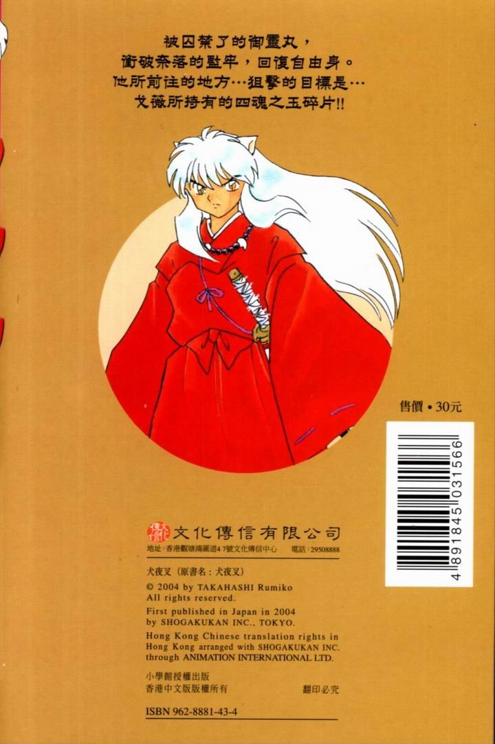 第37卷