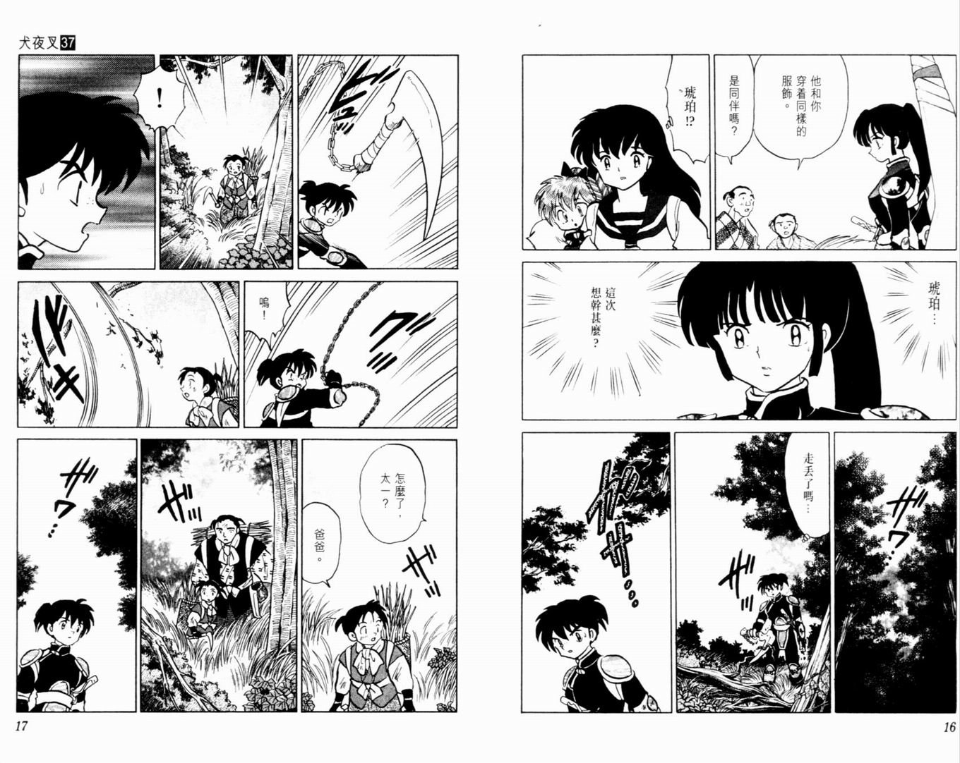 第37卷