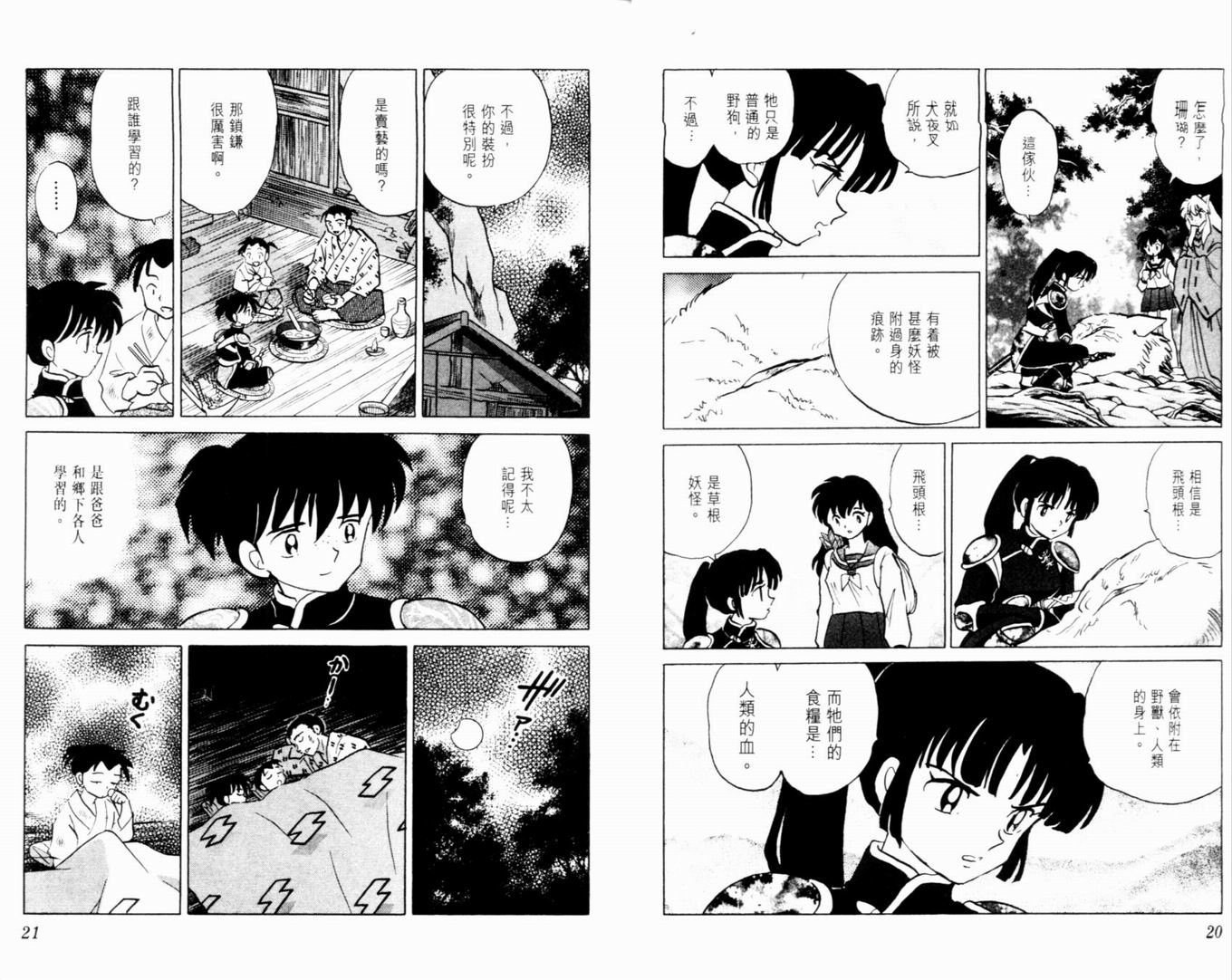 第37卷