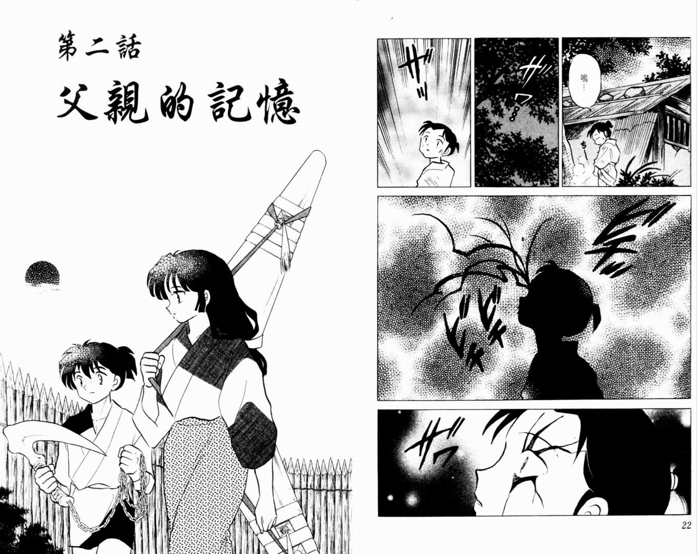 第37卷