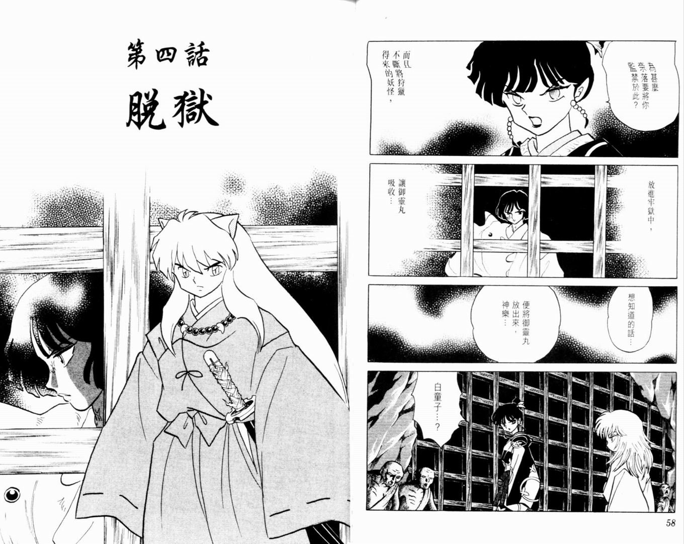 第37卷