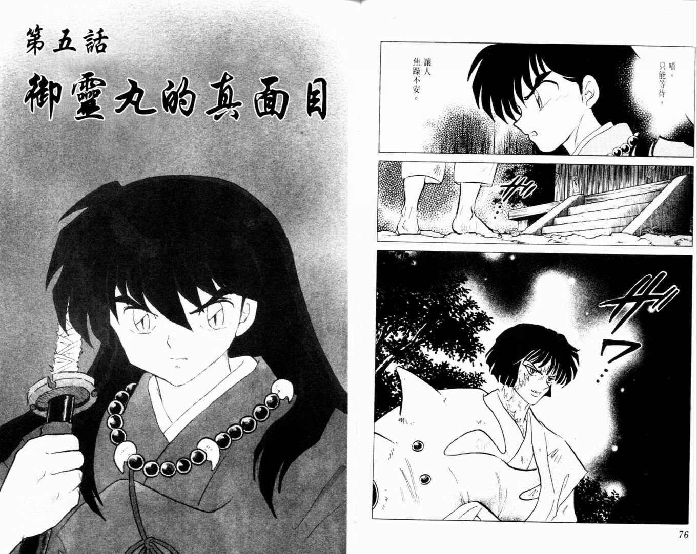 第37卷