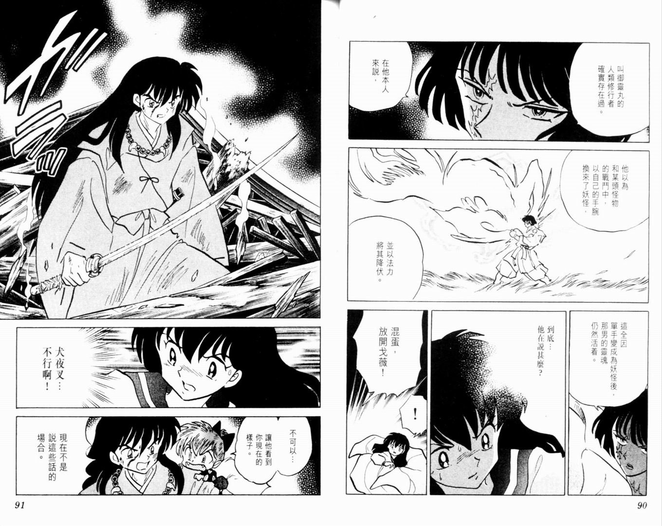 第37卷