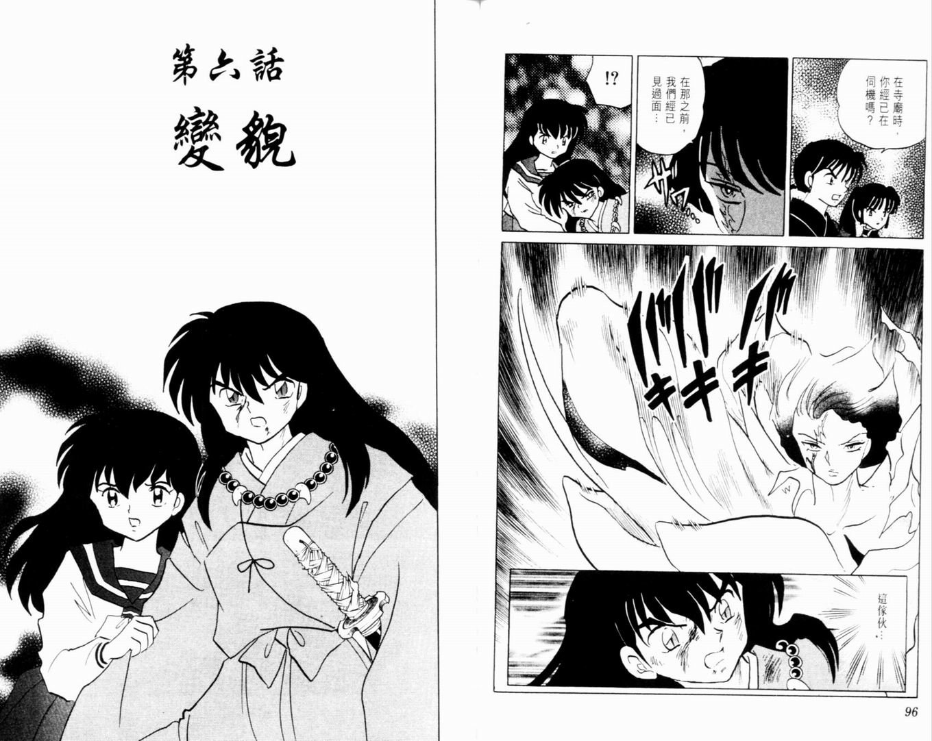 第37卷