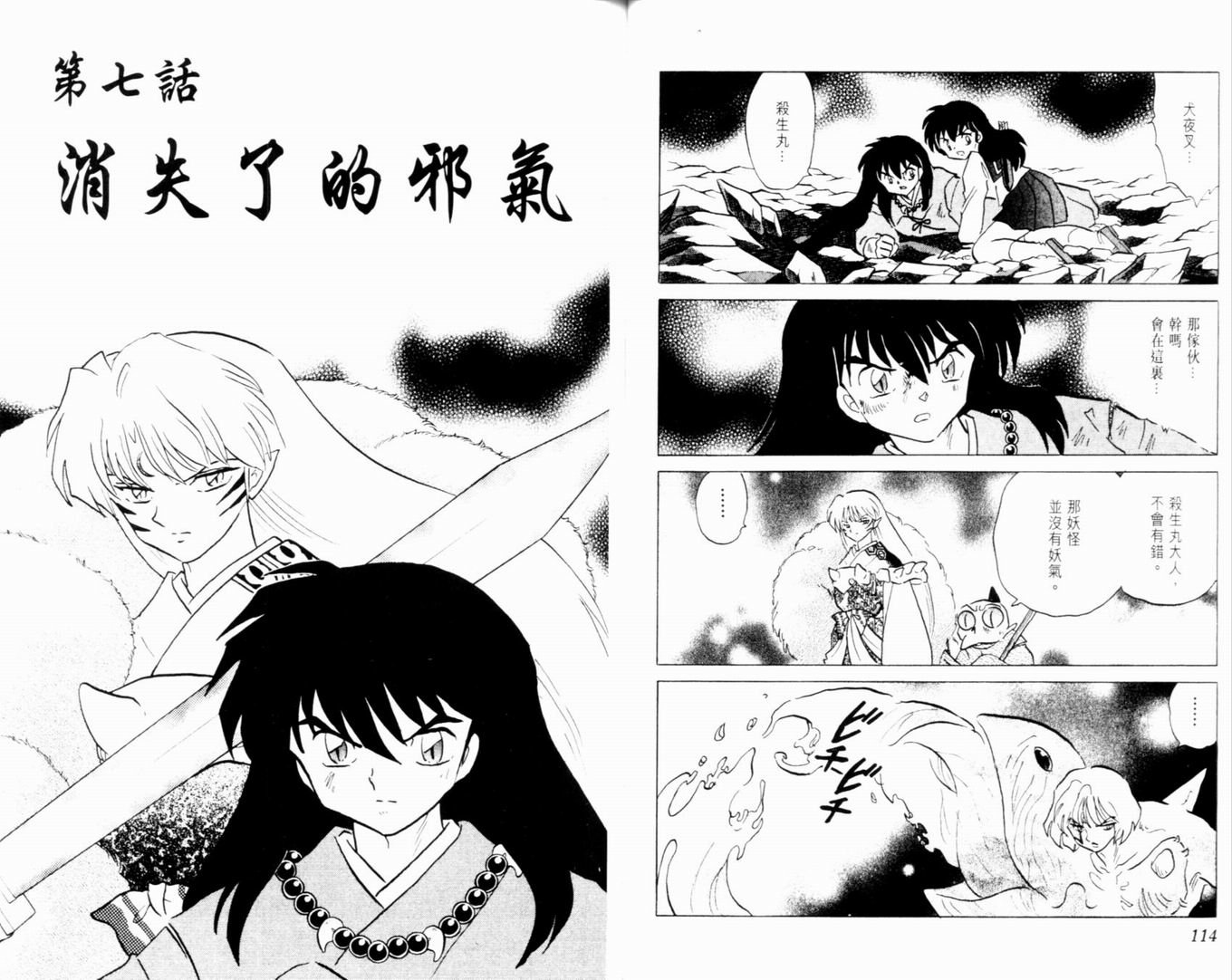 第37卷