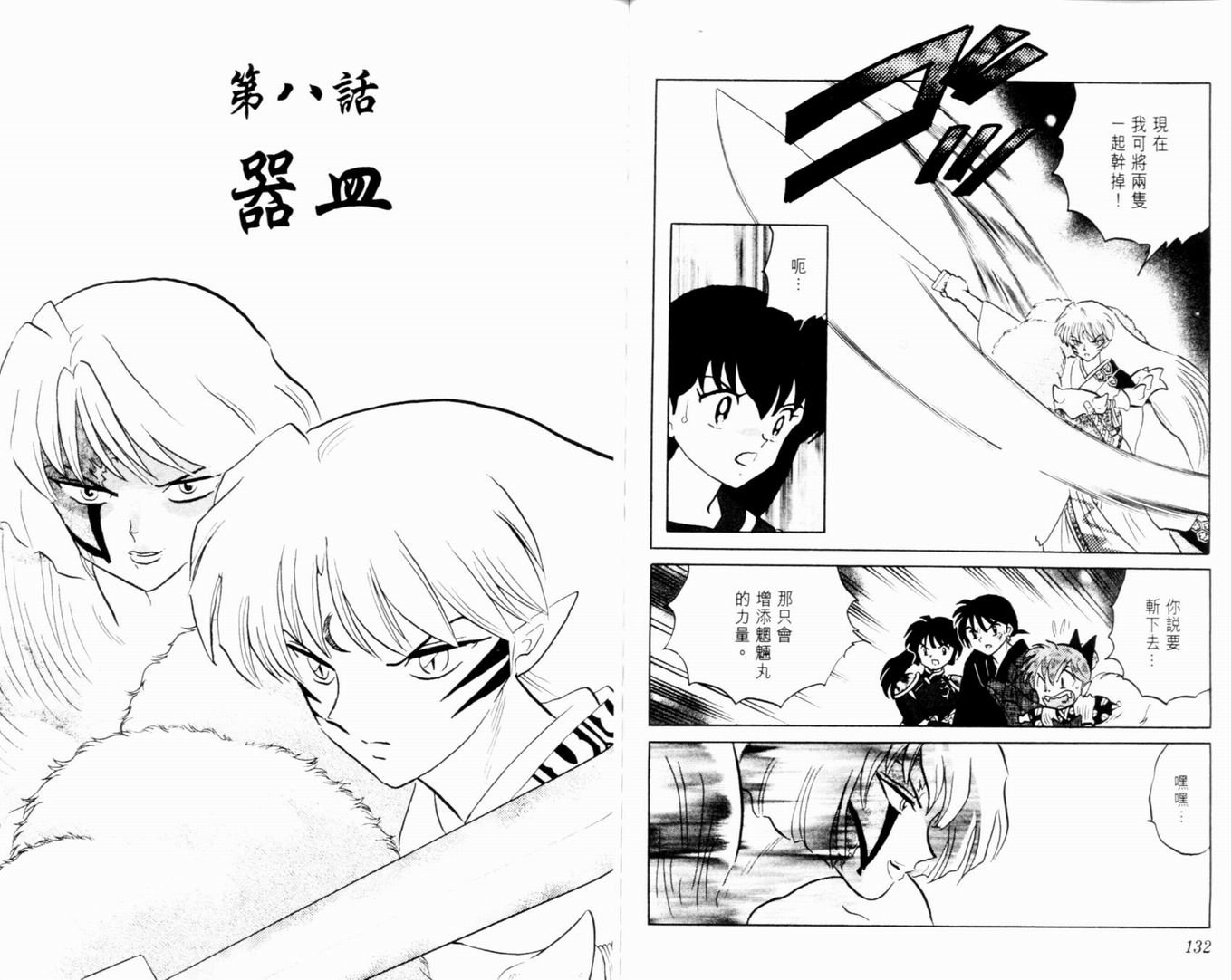 第37卷