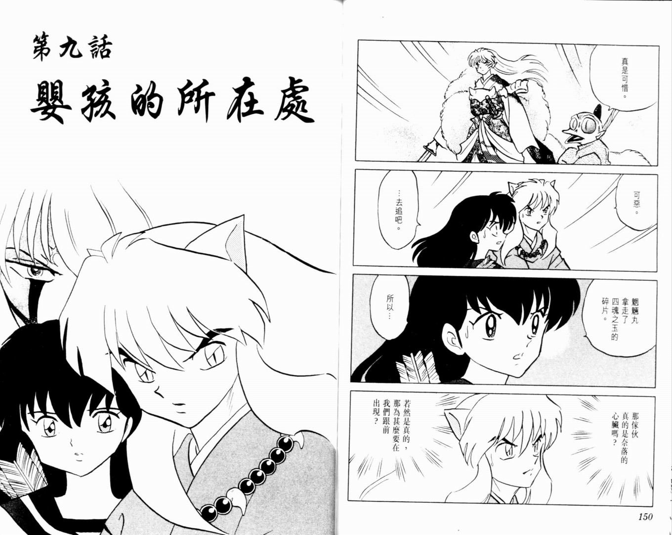 第37卷