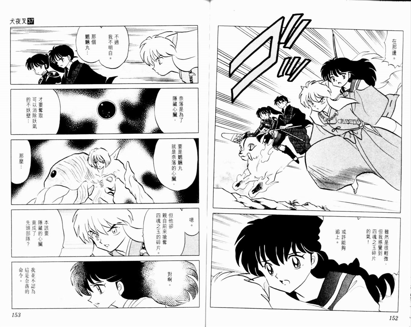 第37卷