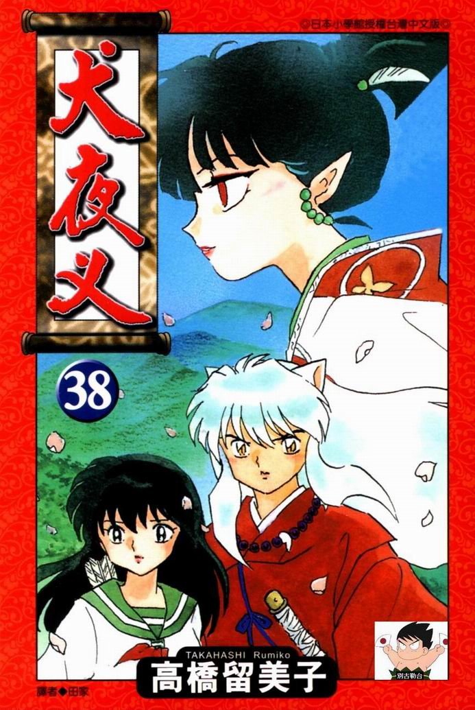 第38卷