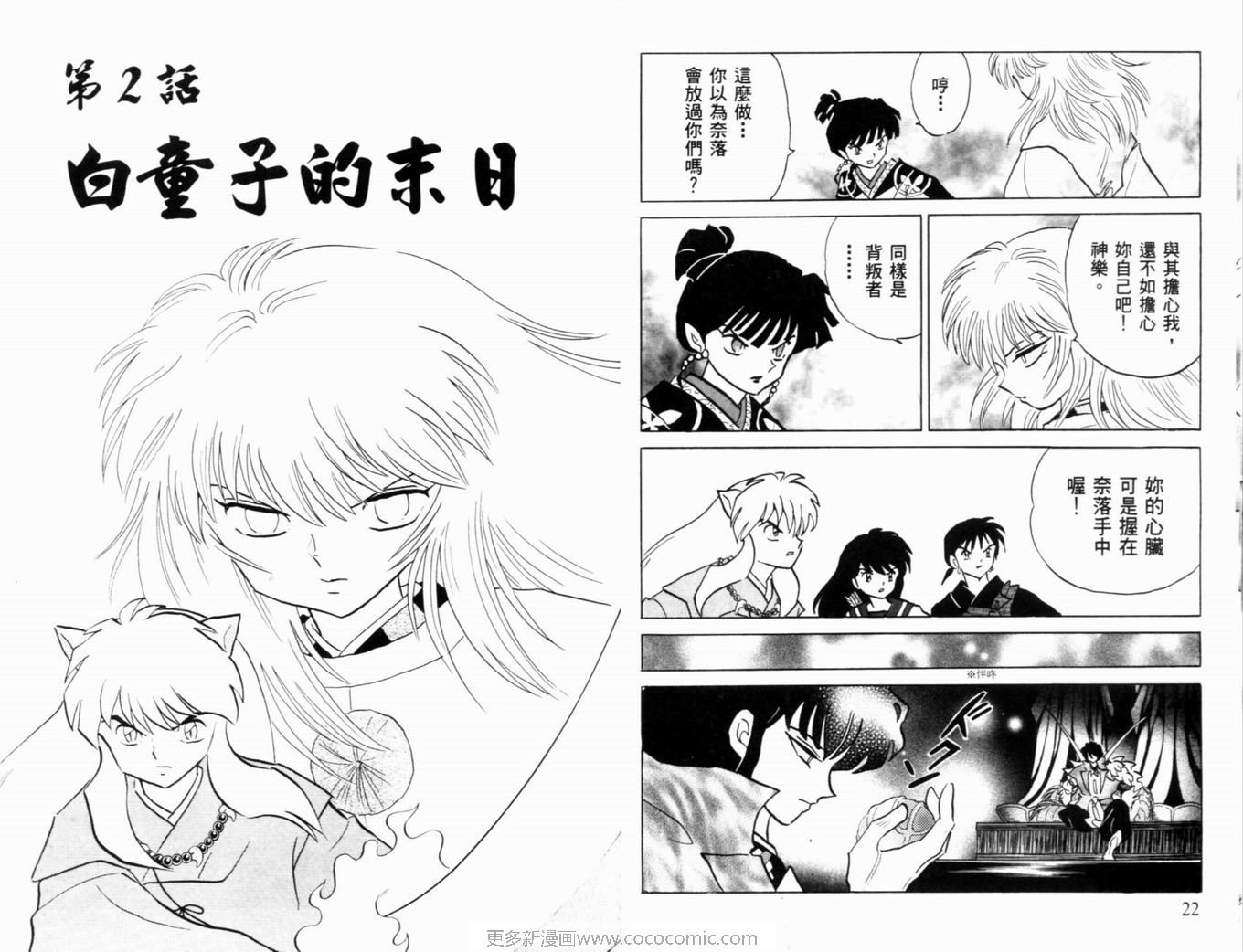 第38卷