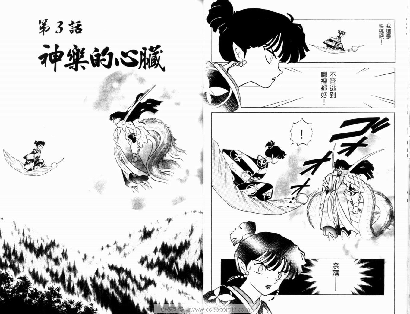 第38卷