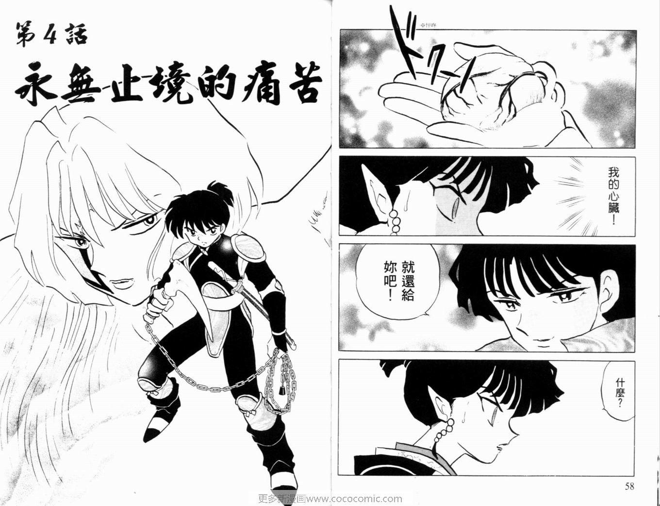 第38卷
