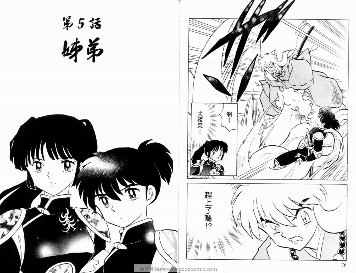 第38卷