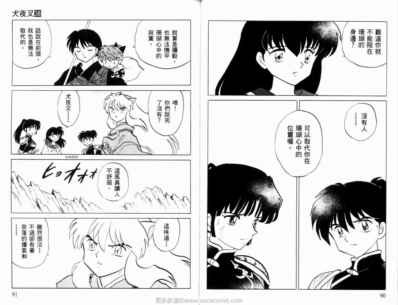 第38卷