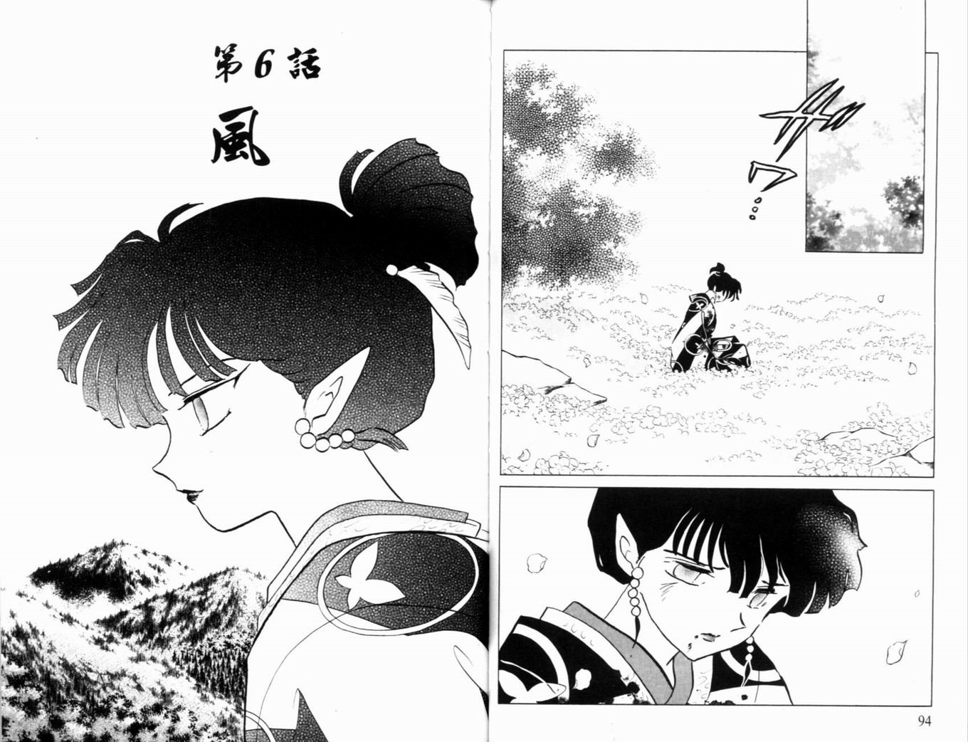 第38卷