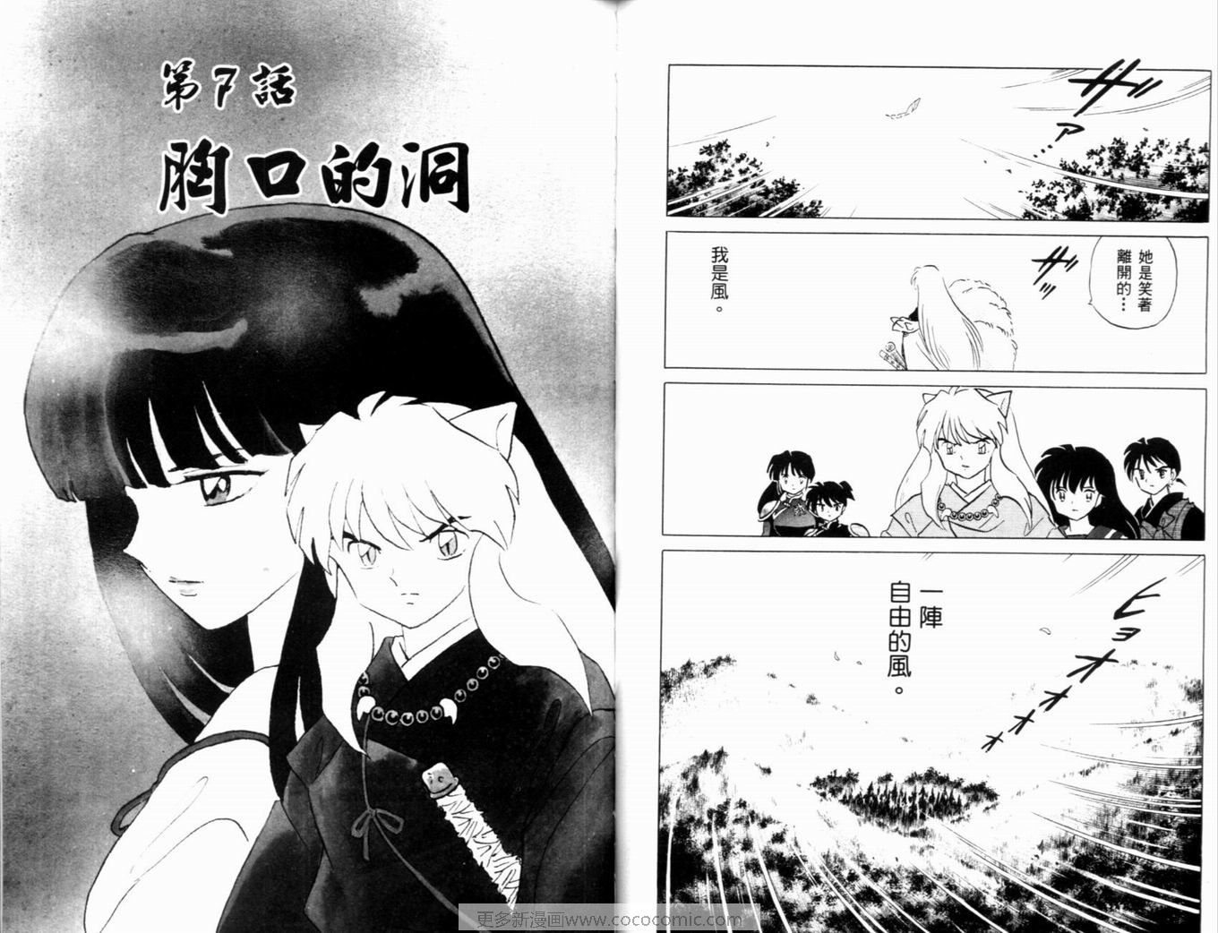 第38卷