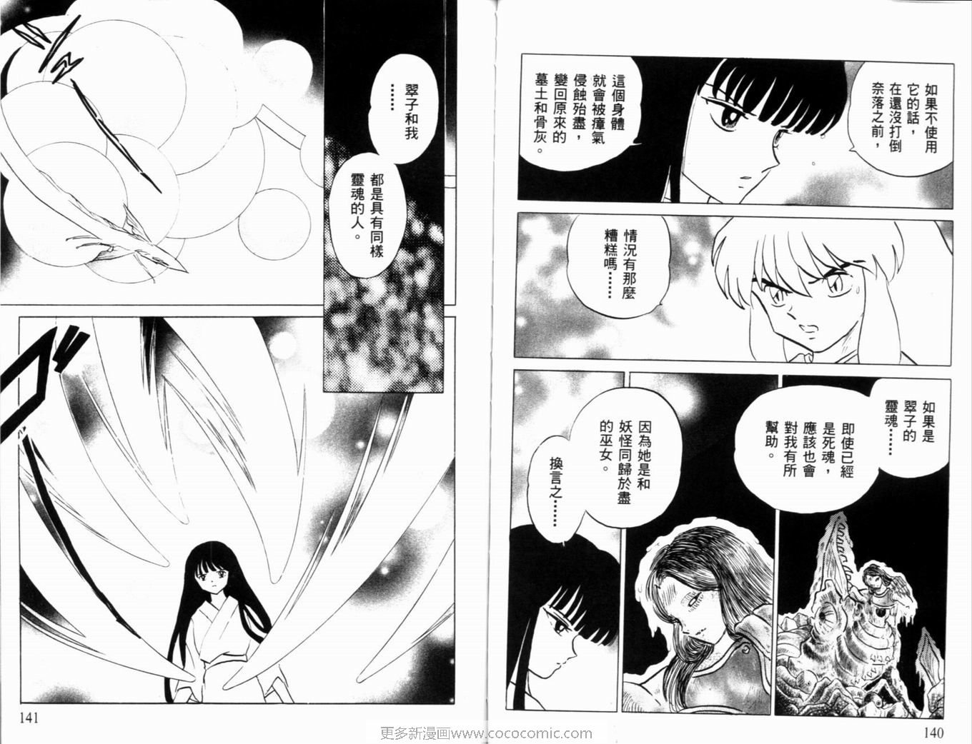 第38卷