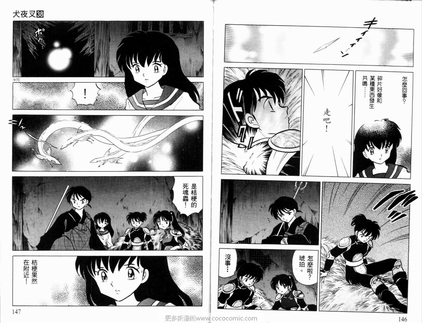 第38卷