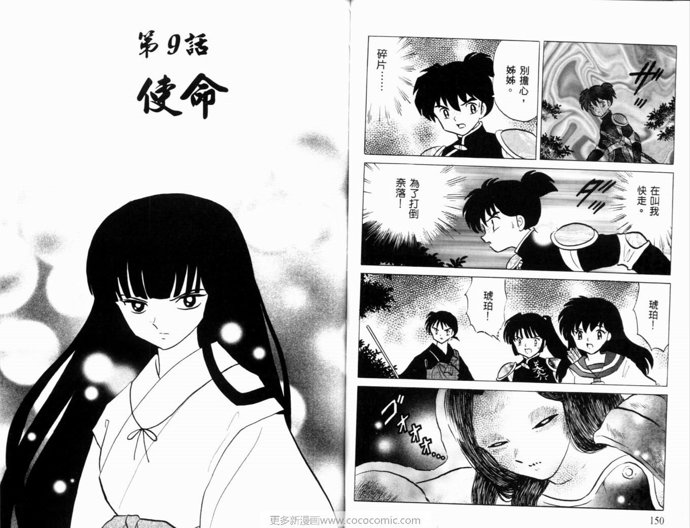 第38卷
