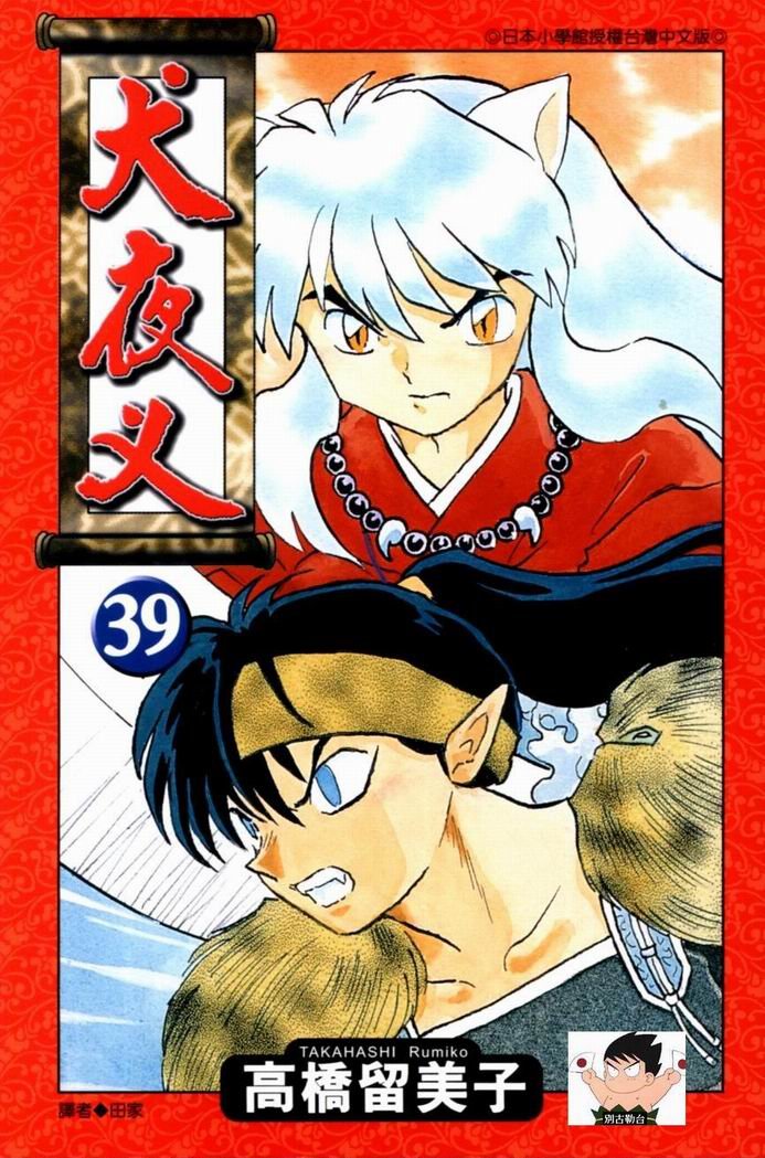 第39卷