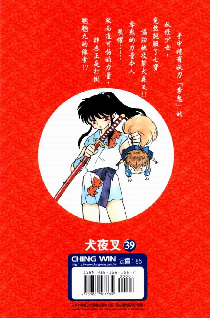 第39卷