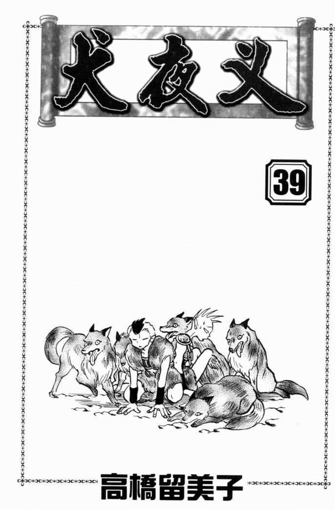 第39卷